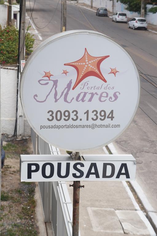Pousada Portal Dos Mares Ρεσίφε Εξωτερικό φωτογραφία